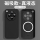 康思琦適用OPPOFindx8Pro手機(jī)殼新款液態(tài)硅膠軟殼findx8全包防摔保護(hù)套o(hù)ppo簡約高級男女x8pro內(nèi)置磁吸殼 爵士黑-內(nèi)置磁吸 【精孔全包鏡頭-磁吸吸附充電】 OPPO Find X8