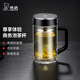 希諾（HEENOOR） 雙層玻璃杯男士大容量商務(wù)水杯帶濾網(wǎng)帶手柄辦公室高檔泡茶杯子 可拆卸濾網(wǎng) 450ml