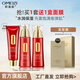 歐美姿 紅顏萃套裝水潤(rùn)保濕水乳潤(rùn)膚化妝品面部護(hù)理護(hù)膚組合套裝護(hù)膚品 洗面120g+水120ml+乳液100ml