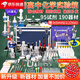 何佳功高中初中化學(xué)實驗器材11-14歲全套實驗套裝試劑燒杯試管玻璃燒杯酒精燈ph試紙實驗箱 化學(xué)【標(biāo)準(zhǔn)版】45種試劑90種器械