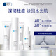 IRYIRY分型肌膚痘肌護(hù)理套裝 男士女士控油淡化修護(hù)淡痘粉刺收縮毛孔 煥顏女士輕度套裝