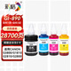 彩格適用佳能打印機墨水G3800墨水G1800 G2800 G4800 G1810 G2810 3810 3812 4810 3811 canon噴墨連供GI-890墨水