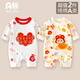 迪迪熊日記（DIDIXIONGRIJI）2件裝嬰兒衣服秋季純棉長(cháng)袖新生兒衣服0-6個(gè)月龍年寶寶滿(mǎn)月服春冬 長(cháng)袖(歲歲平安+蛇年大吉) 59cm 適合體重10斤內