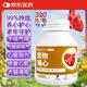 ROCCO&ROXIE 貓犬輔心片 寵物狗狗貓咪輔酶Q10保護(hù)心臟健康 100g
