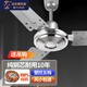 遠(yuǎn)東 吊扇王不銹鋼工業(yè)吊扇商用電風(fēng)扇吸頂扇樓頂扇家用商用 1.4米三葉不銹鋼壁控【純銅電機(jī)】