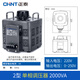 正泰調(diào)壓器 220V單相2k(2000w)額定電流8A