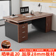 普派辦公電腦桌工作臺(tái)臺(tái)式老板桌領(lǐng)導(dǎo)書桌書房寫字桌子辦公室桌椅套裝 【加厚】深胡桃色160*60cm 【實(shí)惠】自行安裝