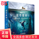 藍色星球（第二季全8冊）：探索海洋生物的生命奧秘 根據BBC同名紀錄片全新改編 附贈原紀錄片片段