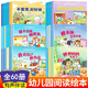 兒童繪本3一6一8歲帶拼音故事書幼兒園閱讀小中大班寶寶有聲讀物幼兒早教啟蒙書情商啟蒙逆商培養(yǎng)情緒管理習(xí)慣養(yǎng)成安全教育繪本 【全60冊(cè)】情緒管理+性格培養(yǎng)+好習(xí)慣+自保+逆商