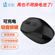 靈蛇（LINGSHE）無線充電藍(lán)牙+2.4G雙模 辦公游戲鼠標(biāo)適用華為小米蘋果聯(lián)想手機(jī)電腦平板 雙模 石墨黑