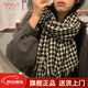 笙格兒圍巾女冬季保暖針織格子圍脖披肩韓版男百搭毛線流蘇千鳥格圍巾 千鳥格黑色
