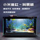 海諳小米家智能魚缸背景板畫貼紙圖造景風(fēng)景裝飾專用改裝內(nèi)置配件壁畫 適配小米魚缸背景板海景3（非螺）