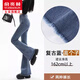 俞兆林微喇叭牛仔褲女高腰顯瘦2025春季新款復(fù)古修身百搭馬蹄拖地褲子 藍(lán)色 【棉質(zhì)顯瘦加長款】 3XL 【適合141-150斤】