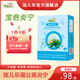 孩兒樂孩兒樂孩兒樂固體飲料十二款可搭配兒童顆粒通用新包裝30袋/盒 孩兒樂炎寧 4g*30袋 蒲公英1盒30袋