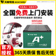 天能電動(dòng)車(chē)電池石墨烯電池48/60/72v20a適用小刀雅迪愛(ài)瑪原裝鉛酸電瓶 60V32AH（5只）以舊換新 .
