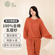 宜色家100%純棉五層紗睡衣男女士情侶全棉休閑衛(wèi)衣家居服套裝長(zhǎng)袖可外穿 女款-南瓜色 L （女135斤）或（男165斤）