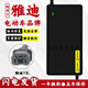 適用于雅迪電動(dòng)車(chē)電瓶充電器48V12AH60V20AH72V雅迪新國標非原裝 48V20AH+雅迪Y孔
