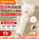 蘇泊爾（SUPOR）磨腳器電動磨腳器去死皮老繭超長續(xù)航充電修腳器全身防水磨腳神器刮腳皮后跟打磨美足器修腳刀 配3種磨頭