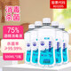 健衛(wèi)康75%酒精乙醇消毒免洗速干洗手液新生兒皮膚護(hù)理家庭清潔寵物殺菌