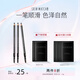 極密眉筆妙筆生輝經(jīng)典眉筆 防水防汗不脫妝不暈染 自然顯色新手初學(xué)者 灰色01# 1.3g