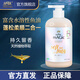 絕魅寵物護毛素狗狗貓咪通用洗澡沐浴露泰迪比熊金毛 護毛素500ml日用裝