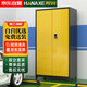 焊斧（HANAXE）車(chē)位儲(chǔ)物柜車(chē)庫(kù)工具柜安全收納雜物柜鐵皮置物柜通門(mén)車(chē)位柜1.8m高