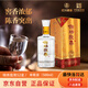 紅川成州錦繡隴南 濃香型白酒 52度 500ml單瓶裝 升學(xué)宴 高度純糧酒