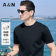安東尼奧【黑科技液氨全棉】100%棉透氣親膚短袖男夏季薄款休閑半袖T恤
