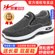 雙星八特男鞋老北京布鞋中老年爸爸防滑一腳蹬老人舒適透氣軟底鞋男帆布鞋 灰色 WDSM-83428 40