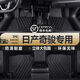 獅卡迪適用日產(chǎn)奇駿汽車腳墊TPE無異味新奇駿高邊全/大包圍專用原裝尺寸 單層-TPE腳墊 新奇駿【14-25款】