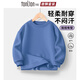 唐獅童裝兒童衛(wèi)衣男童上衣圓領(lǐng)寬松衛(wèi)衣外穿內(nèi)搭潮流印花T女童打底衫套頭 藍色純色 150