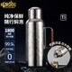 塔馳密司（touchmiss）純鈦保溫壺機械顯溫燜茶壺大容量戶(hù)外便攜保溫水壺茶水分離鈦壺 皓月銀【機械顯溫】1800ml