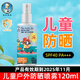 曼秀雷敦新碧兒童戶外防曬噴霧小黃人IP聯(lián)名款寶寶防曬霜乳耐水耐汗清爽 120ml 1瓶 兒童防曬噴霧