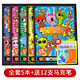 創(chuàng)拼節(jié)奏盒子描摹本兒童手工玩具禮物訓(xùn)練涂色漫畫線稿繪本益智周邊 5本：節(jié)奏盒子【送12支馬克筆】 12支 丙烯馬克筆