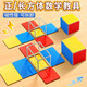 舒星正方體數(shù)學(xué)教具模型小學(xué)五年級(jí)可拆卸展開(kāi)圖棱長(zhǎng)與表面積計(jì)算演示器搭建拼接框架磁性立體幾何套裝
