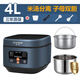 半球（PESKOE）低糖電飯煲米湯分離304智能家用4L瀝米飯養生非柴3火飯5個(gè)人 [低糖款]暗藍4L雙304鋼膽 其他/other