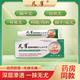 凡雀疣型正品銀河凡雀祛疣膏zy 1盒（體驗(yàn)裝）