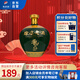 賒店老酒 龍行天下 綿柔型白酒 52度 1500ml*1壇 純糧口糧酒 