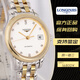 浪琴（LONGINES）二手95新LONGINES浪琴軍旗女士手表L4.274.3.27.7簡(jiǎn)約時(shí)尚26毫米原裝進(jìn)口名表鉆刻日期顯示全自動(dòng)機械腕表 軍旗L4.274.3.27.7