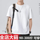 獵堰胖子加肥加大碼純棉短袖t恤男純色肥佬薄款夏季圓領(lǐng)寬松300斤半袖 光版-短袖-白色 4XL -體重 170-190斤