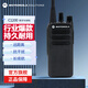 摩托羅拉（Motorola）XIR C1200 V數(shù)字對講機(jī) 穿透強(qiáng)信號穩(wěn) 工地商場地下室專用大功率手臺 贈適配耳機(jī)