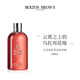 Molton Brown摩頓布朗香氛沐浴露香水型沉香金箔清潔滋潤沐浴液送男女生日禮物 【清香百合】天堂姜花-300ml