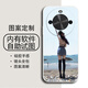 畫(huà)掌柜 適用暢享70X手機殼定制液態(tài)硅膠男女情侶款照片訂制鏡頭全包新款防摔散熱DIY動(dòng)漫薄磨砂軟殼華為 暢享70X【圖案定制】