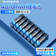 德力普（Delipow）充電電池 5號4070mWh大容量鋰電池充電套裝1.5V恒壓適用游戲手柄KTV話筒智能門鎖相機閃光燈吸奶器 5號4070mWh鋰電池【8節(jié)】