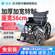 達(dá)洋折疊輪椅加大加寬承重300斤扶手可掀防后翻老人手推車輪椅車 加大56CM座寬【胖子福利承重300】