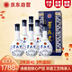 青花瓷白酒【淡雅】清香型白酒純糧酒白酒整箱53度整箱 6瓶裝