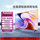 LGOE4k高清智能網(wǎng)絡(luò)液晶電視43/50/55/65英寸無(wú)邊框新款藍(lán)光護(hù)眼 43英寸 無(wú)邊框智能網(wǎng)絡(luò)電視