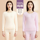 雅鹿【2套裝】秋衣秋褲女純棉保暖內衣套裝女士打底全棉毛衫薄款冬季 【膚色+粉色】純棉2套裝 L 【建議95-120斤】