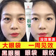 南京同仁堂抗皺眼霜淡化細(xì)紋黑眼圈眼袋脂肪粒提拉緊致補(bǔ)水保濕婦女節(jié)送媽媽