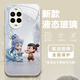 宛奈特Q版哪吒適用華為Nova13手機殼卡通敖丙Nova12Pro/13Pro/Ultra全包防摔保護套個(gè)性網(wǎng)紅男女玻璃殼 Q版哪吒【萌趣龍童白】古董白 華為Nova12/Nova13通用